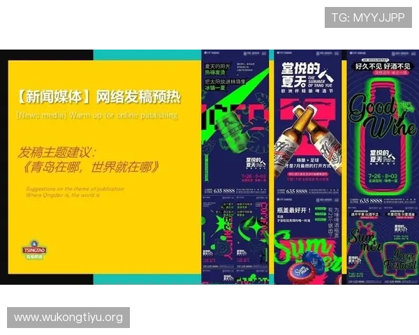 世界杯竞猜活动方案助力提升用户参与度与品牌影响力的详细策划指南