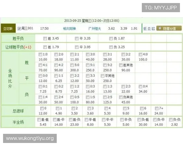 亚博足球竞猜官网提供实时赔率变化与专业的赛事资讯，帮助用户做出科学合理的投注决策