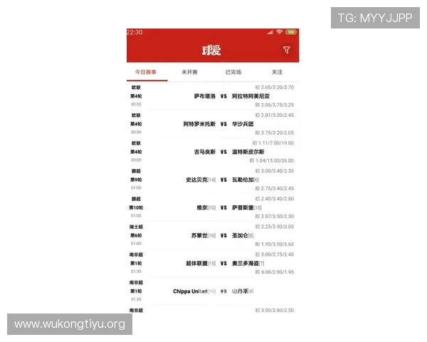 吉祥体育官方入口网页版提供丰富的体育赛事信息与专业分析内容 吉祥体育官方入口网页版提供丰富的体育赛事信息与专业分析内容